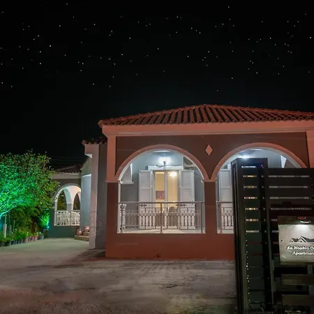 La Nostra Casa Apartments Psarou  Exterior photo